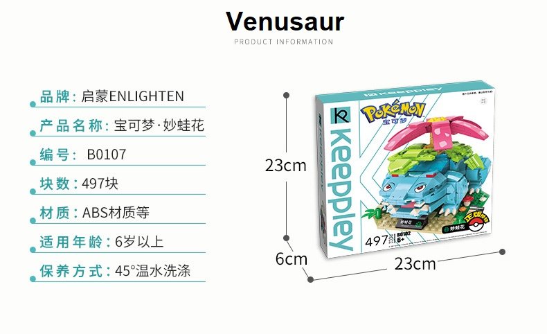 Action Figure Pokémon Bloco de Construção -lego Venusaur