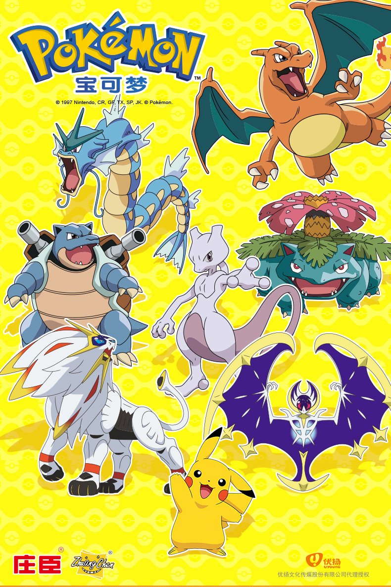 Action Figures Pokémon Colecionável